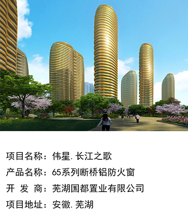 偉星.長(zhǎng)江之歌